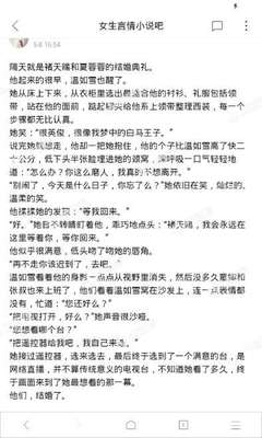 菲律宾对华侨移民的政策 移民材料有哪些